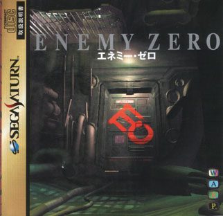 Enemy Zero Review For Pc Alien Zero Gamefaqs - 4K Space Textures for Desktop